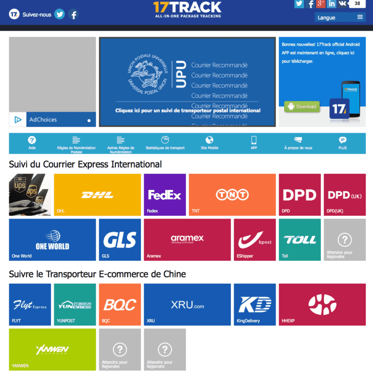 17Track